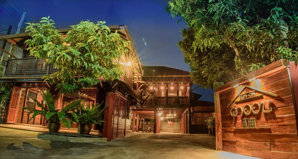 Апартаменты Baan Kum - On Лампанг Экстерьер фото